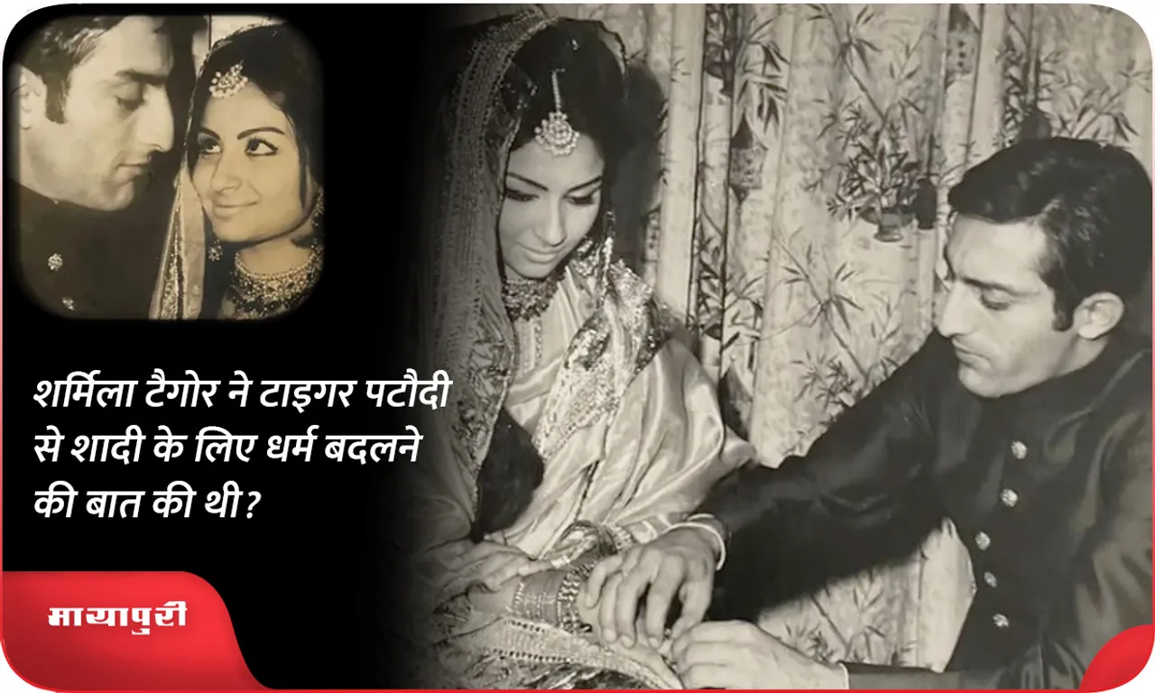 sharmila