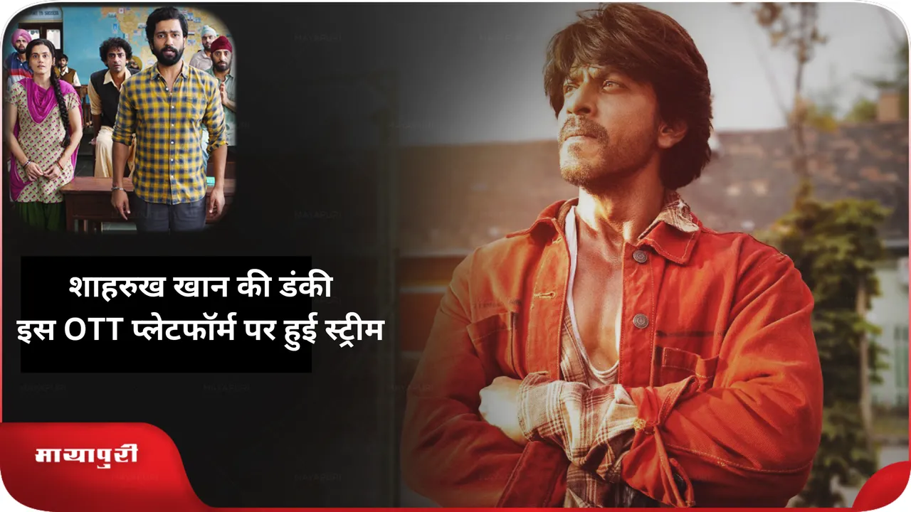 शाहरुख खान.png