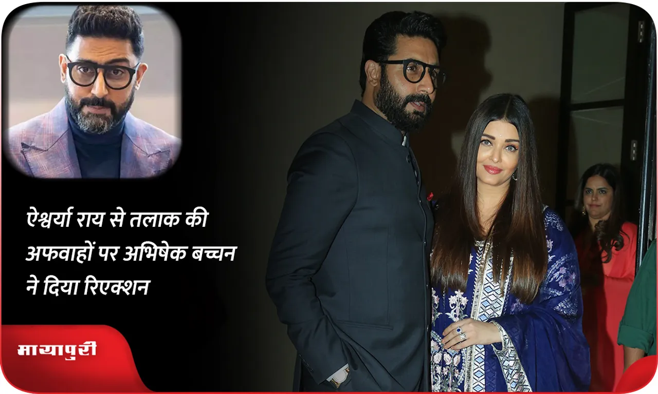 Abhishek Bachchan