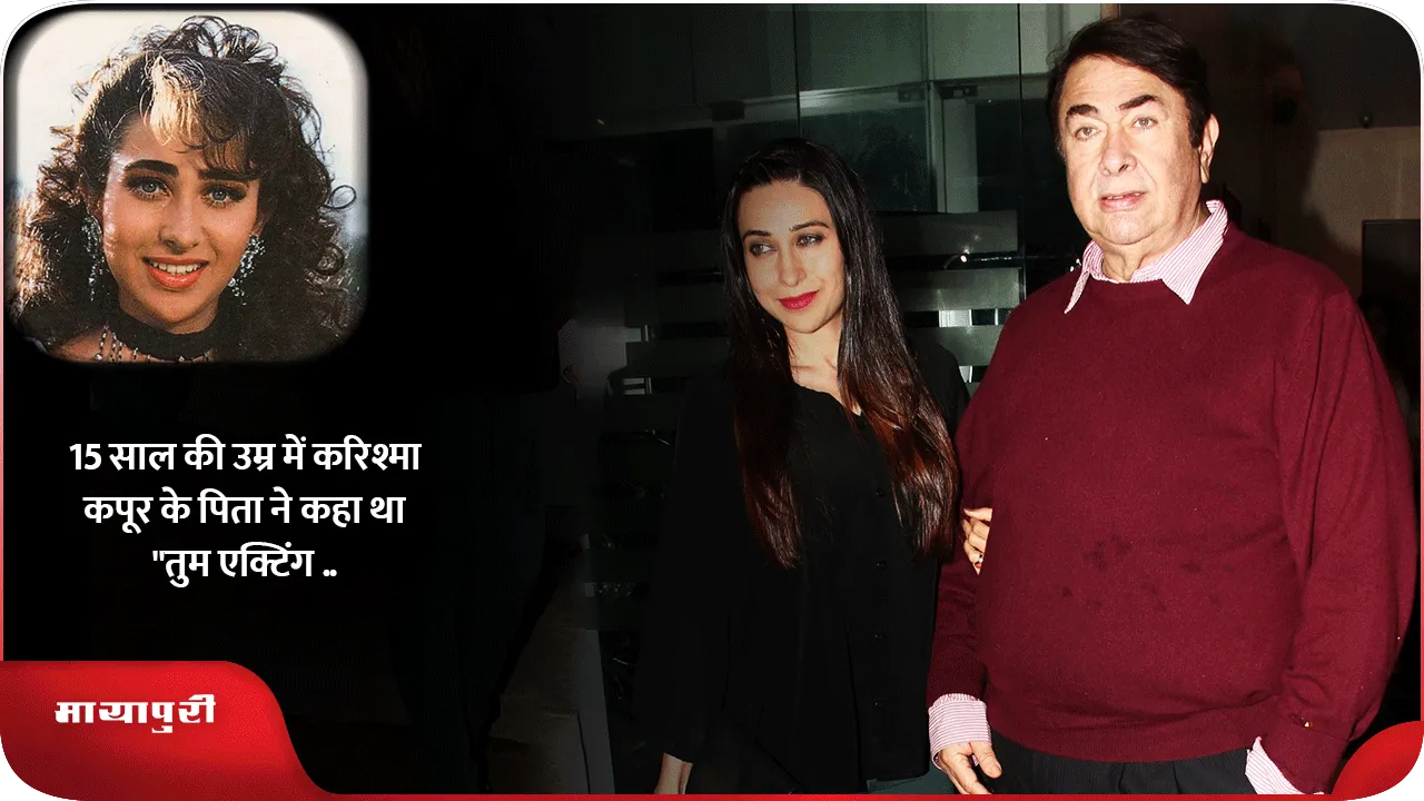 karishma-kapoor