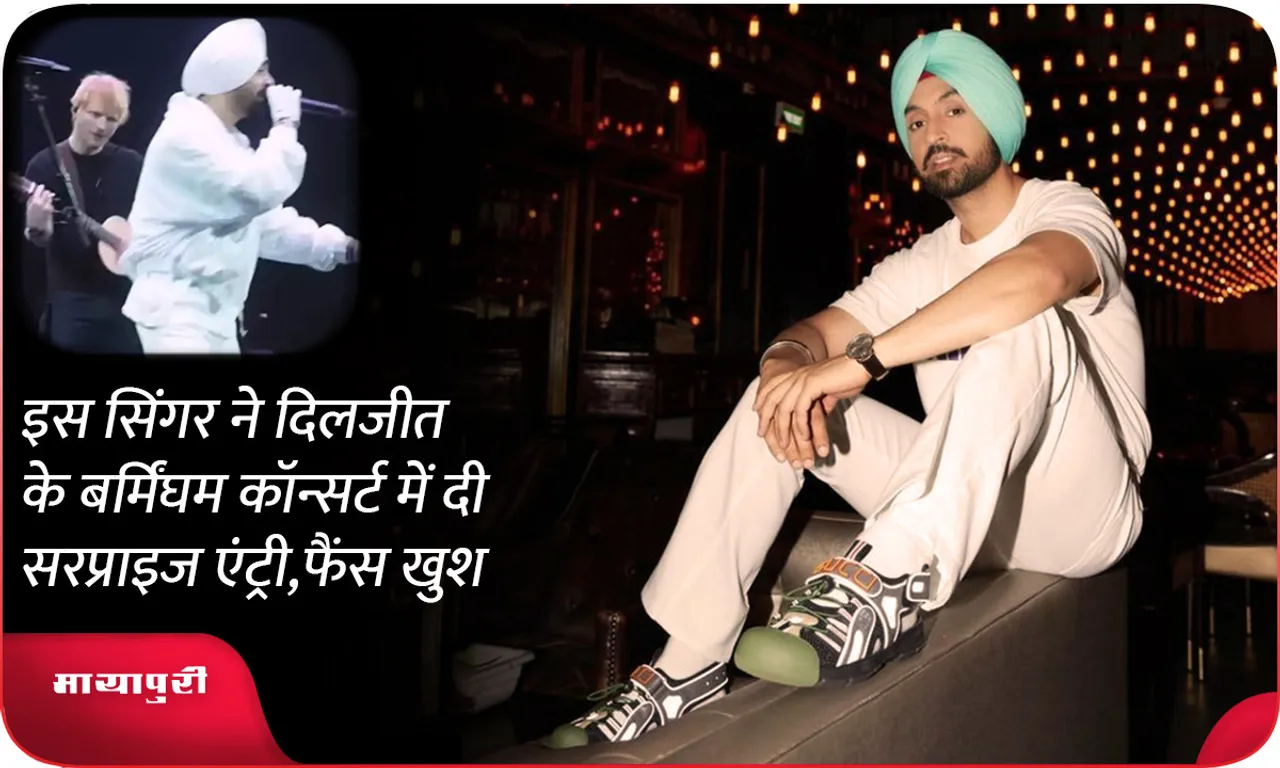 DILJIT