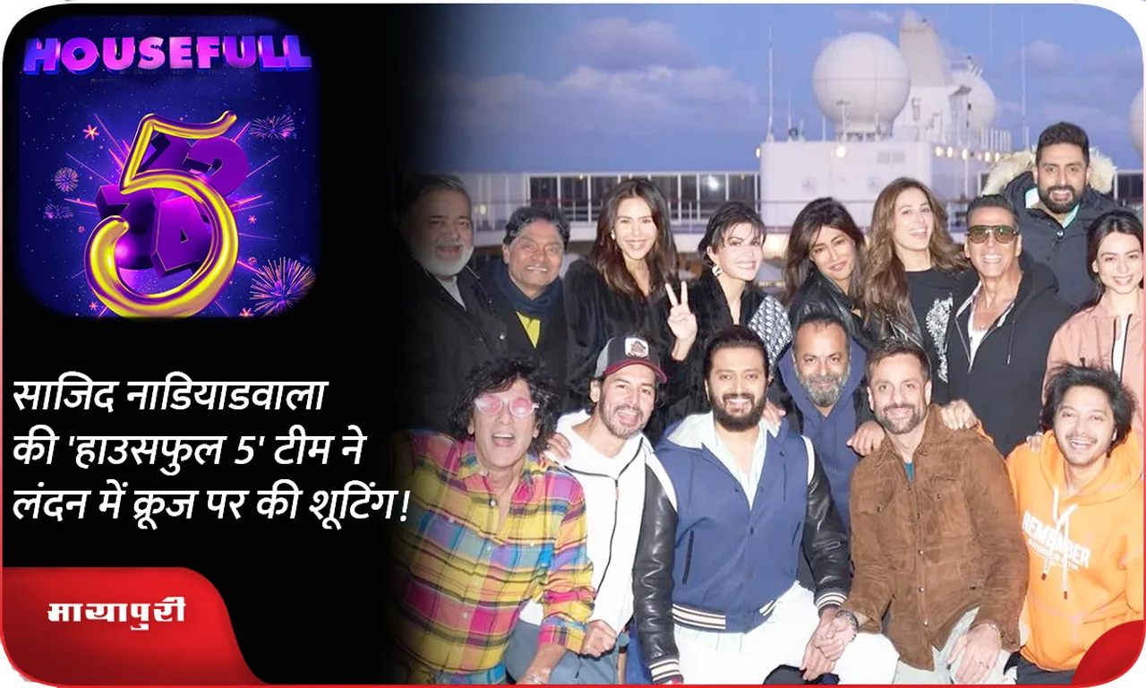 Sajid Nadiadwala's 'Housefull 5' team shoots on a cruise in London!