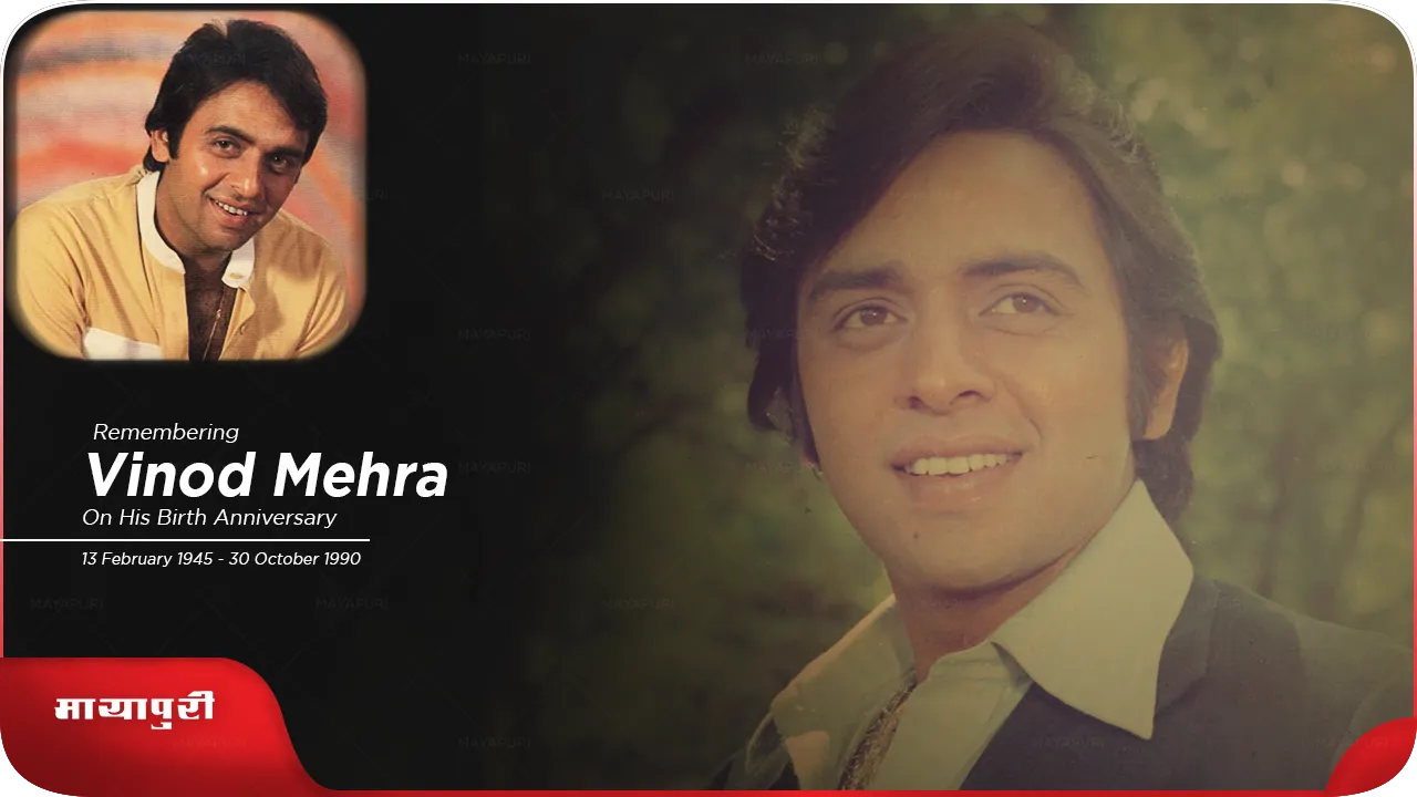 Vinod Mehra B'day Banner