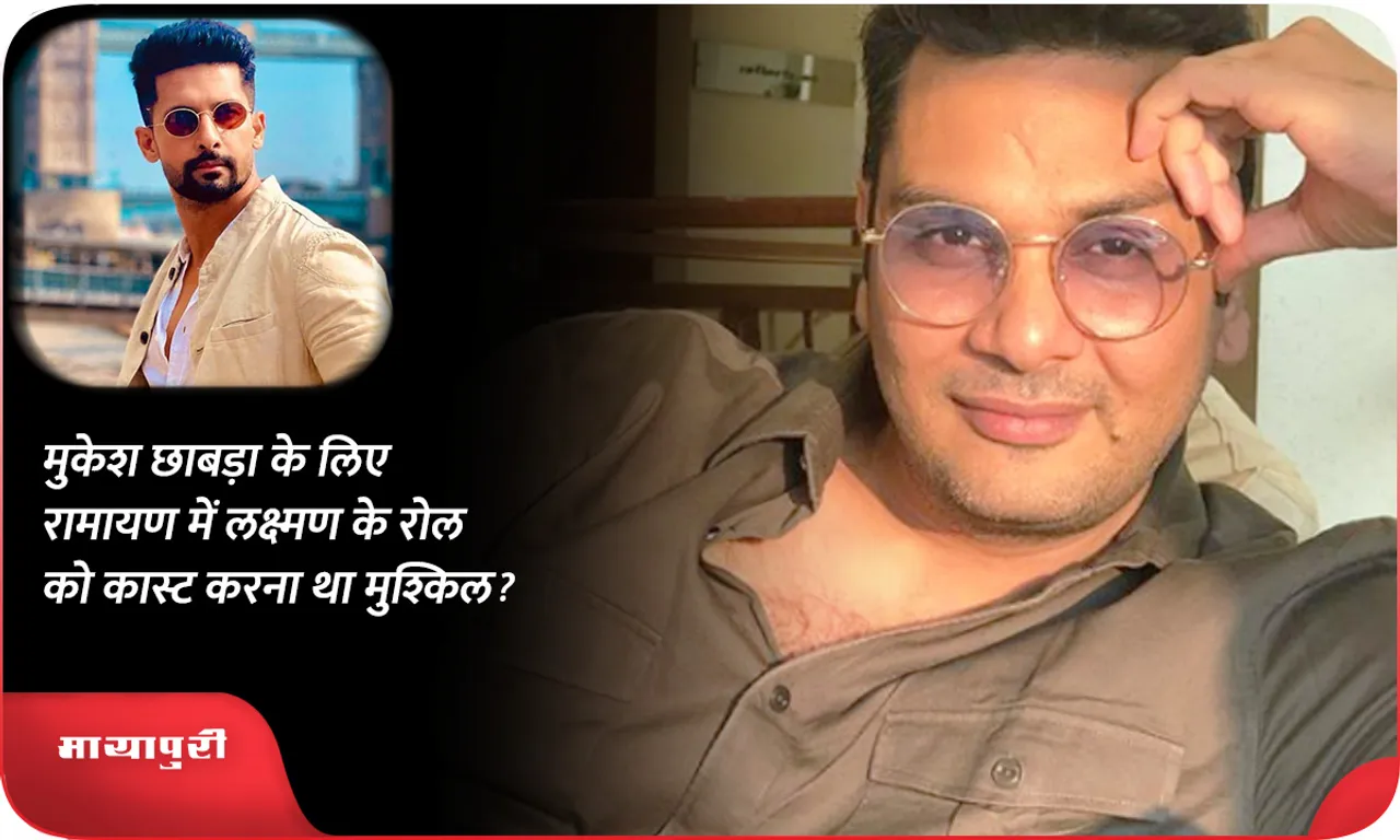 MUKESH