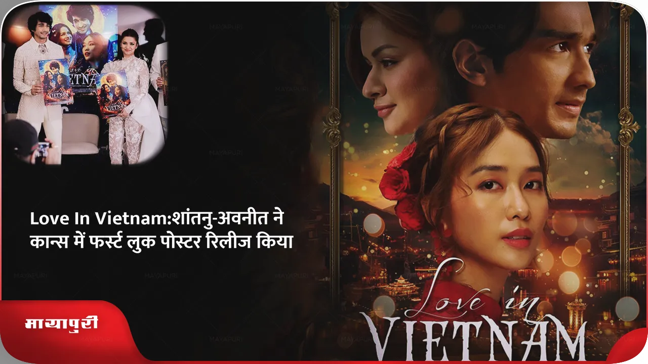 Shantanu Avneet