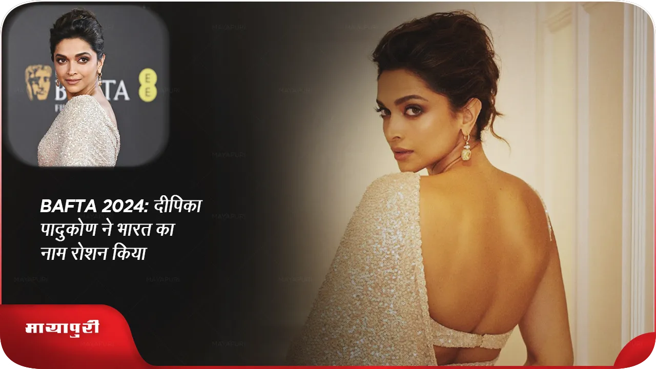 BAFTA 2024 Deepika Padukone