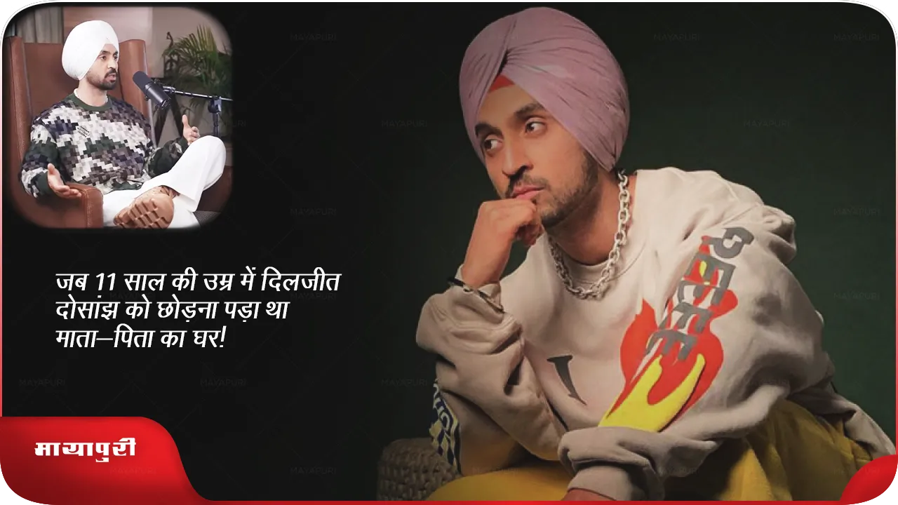 Diljit Dosanjh