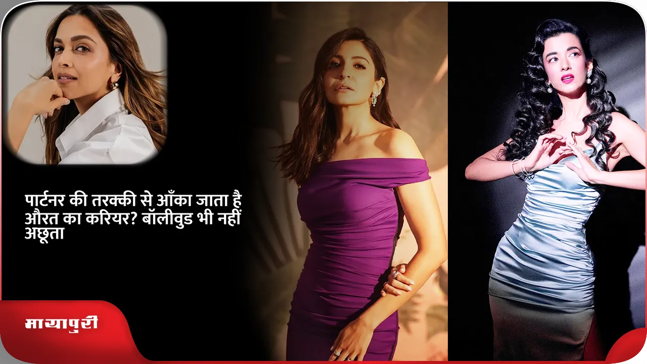 BOLLYWOOD PATNERS.png