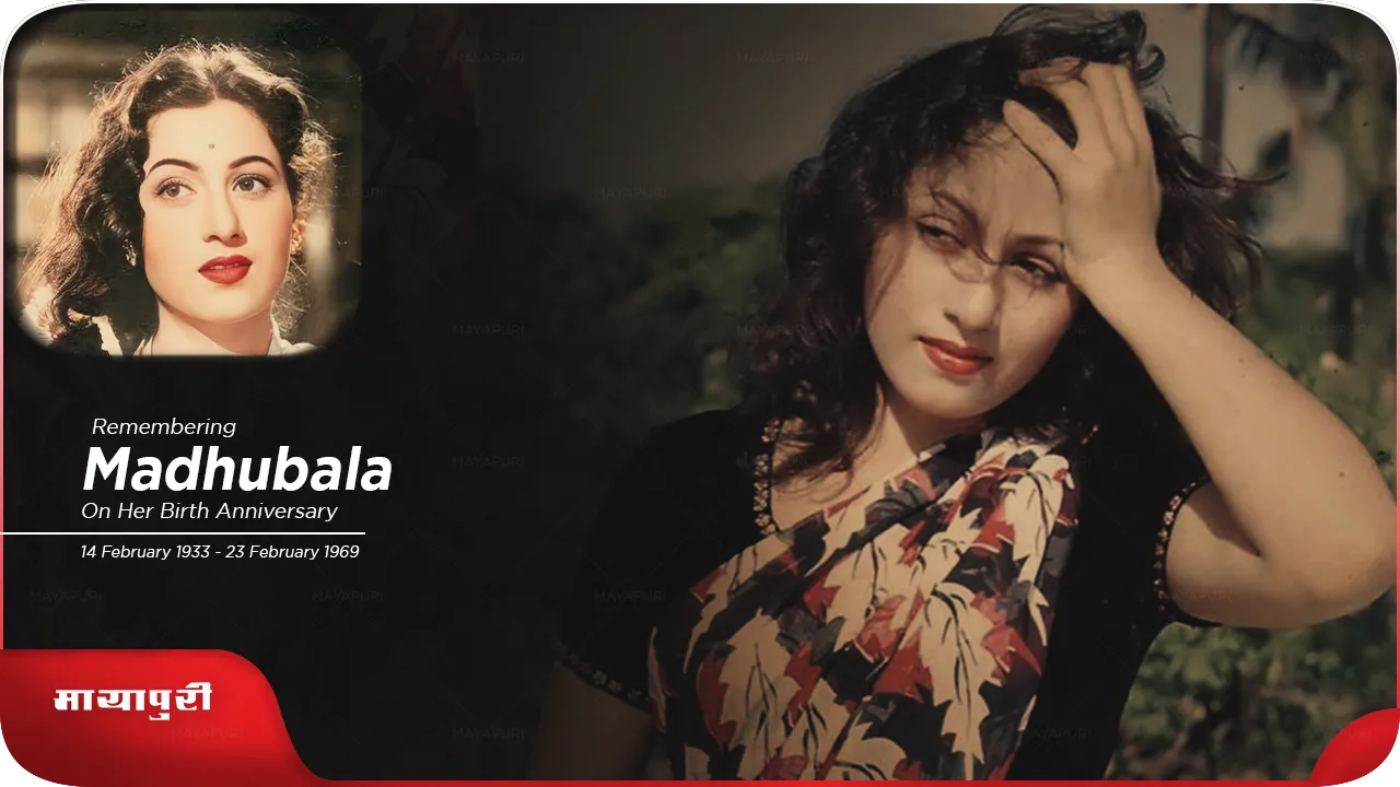 madhubala