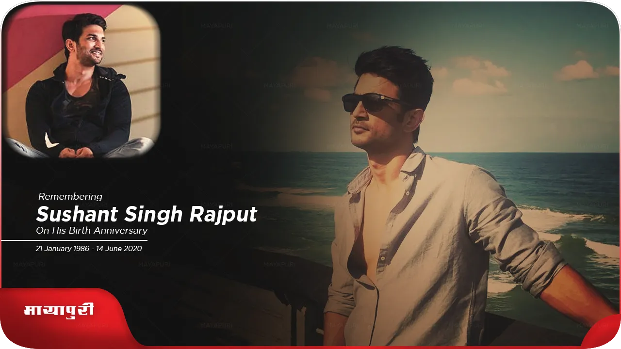 Sushant Singh Rajput 