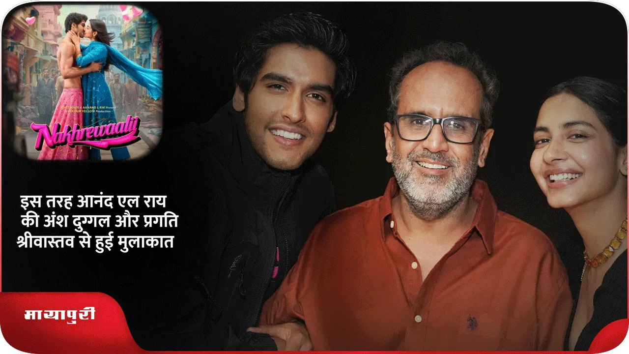  Aanand L Rai 