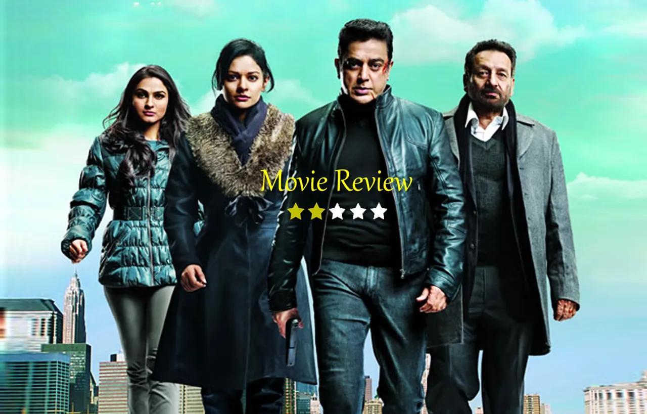 उलझी हुई कहानी 'विश्वरुप 2'