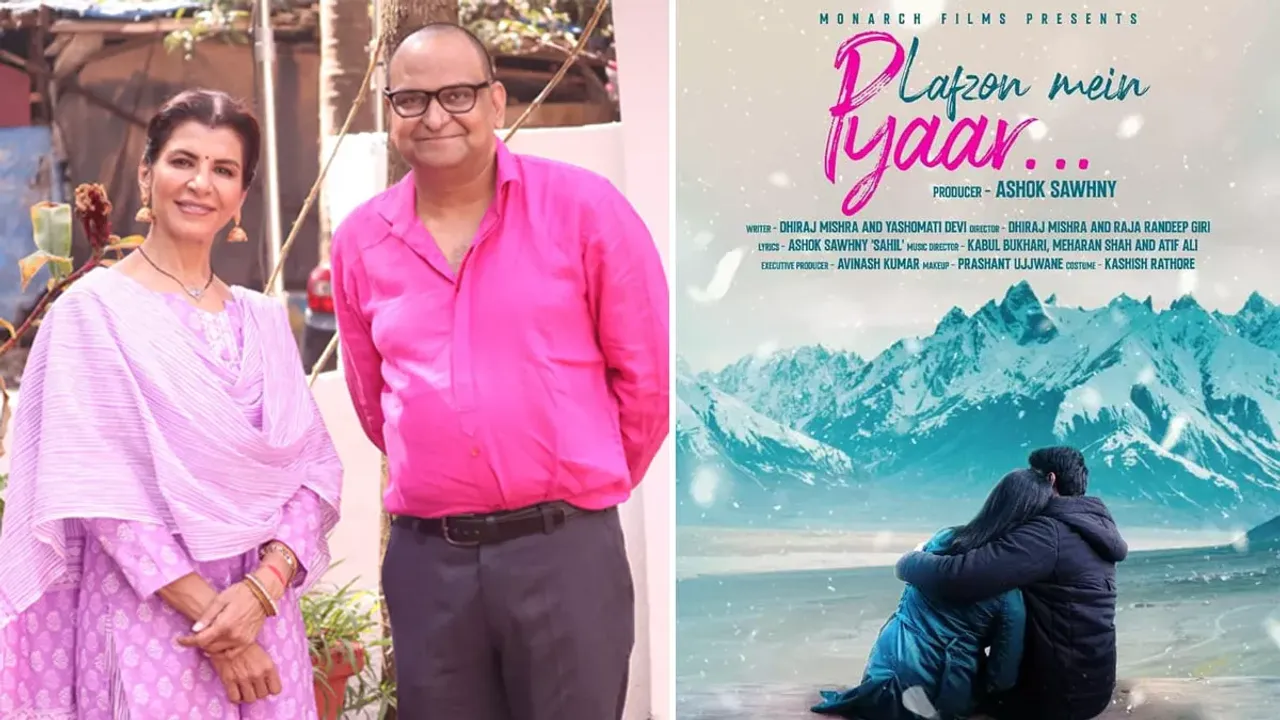 Dhiraj Mishra: लफ्जों में प्यार के विषय में अपनी एक खास ताजगी है, जिसे मैं बड़े पर्दे पर पेश करने का इच्छुक था
