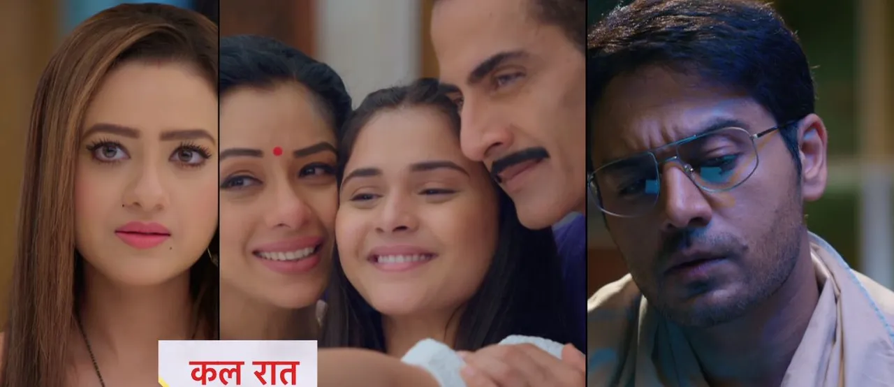Anupama: वनराज और अनुपमा की साथ फोटो देख क्या अनुज को लगा बुरा?