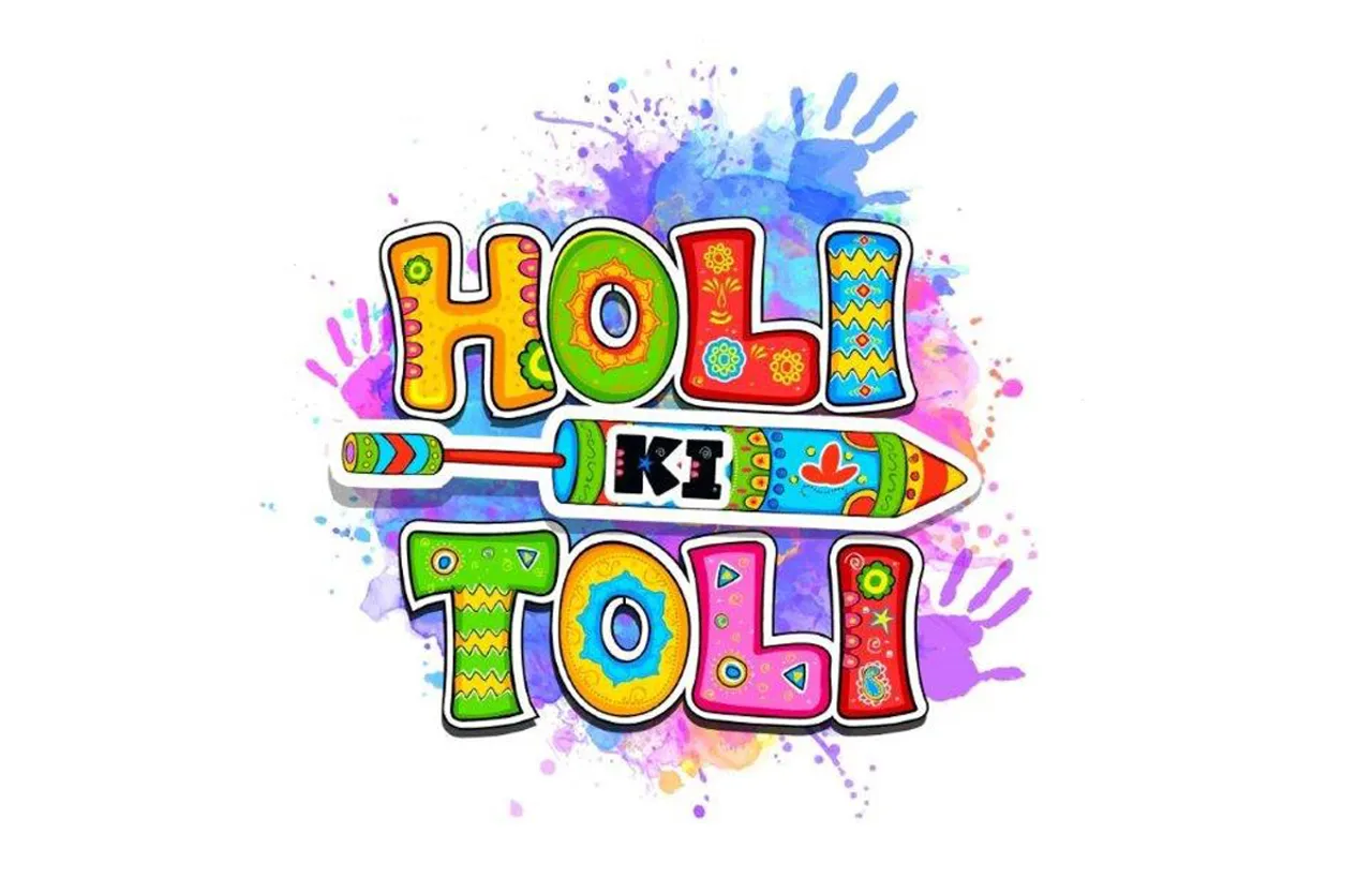 सोनी YAY! ‘होली की टोली’ के साथ मना रहा है होली का अनूठा जश्न