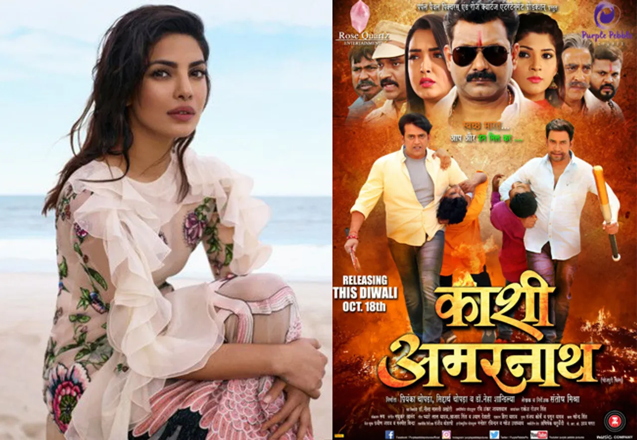 प्रियंका की काशी अमरनाथ लॉन्च