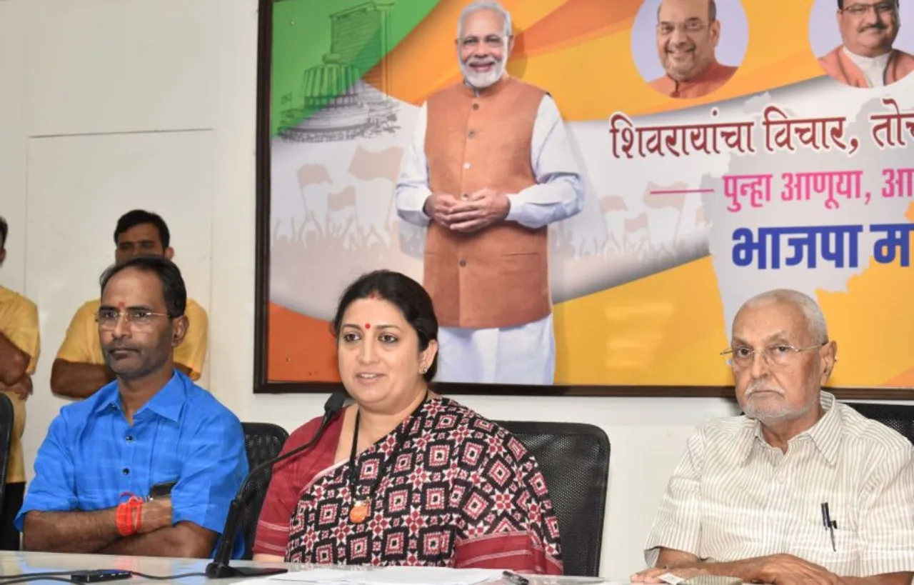 केंद्रीय मंत्री स्मृति ईरानी ने दी जानकारी, महाराष्ट्र में PM मोदी की चार दिन में होंगी नौ रैलियां