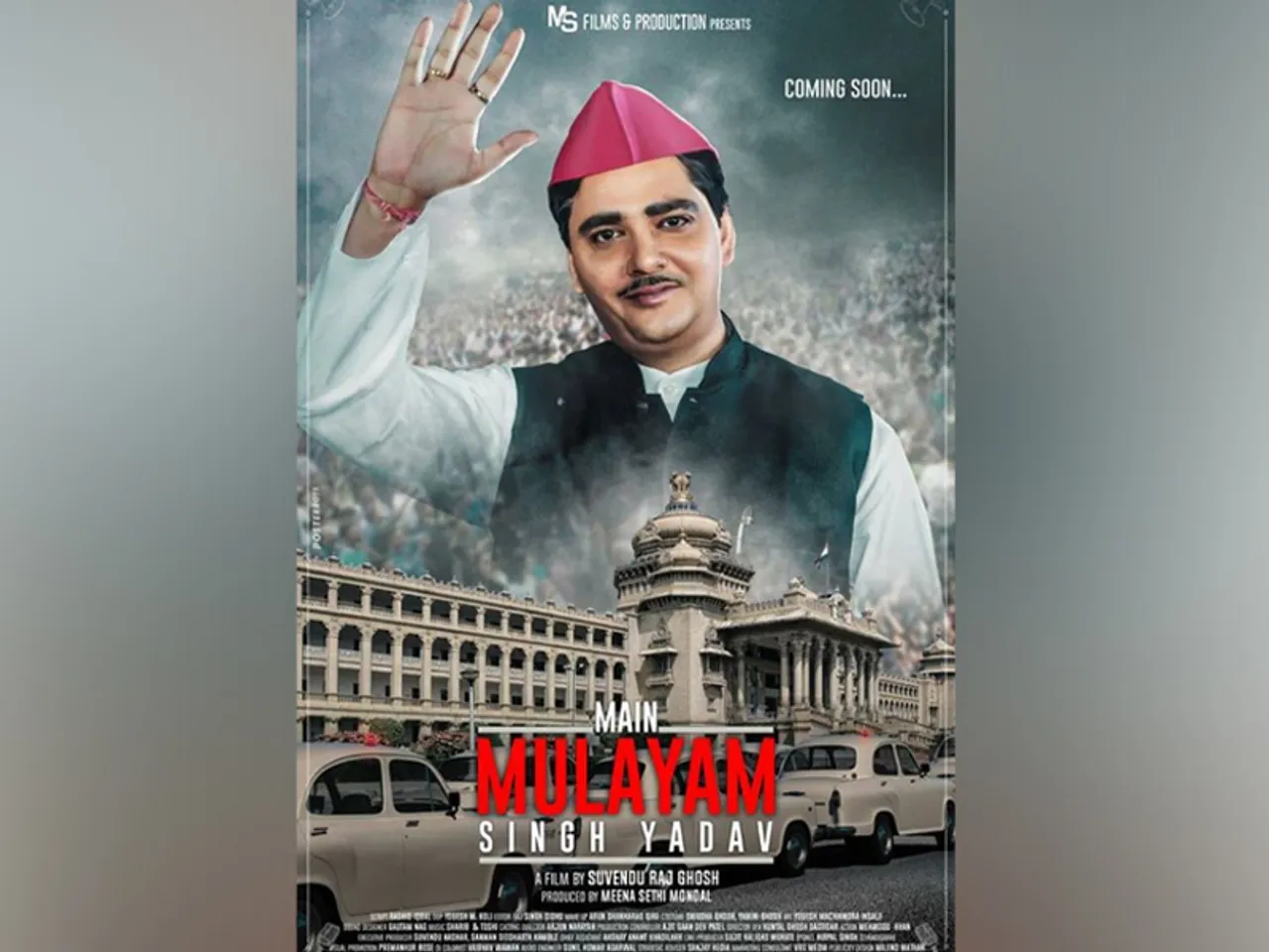 फिल्म मैं मुलायम सिंह यादव का नया पोस्टर आया सामने