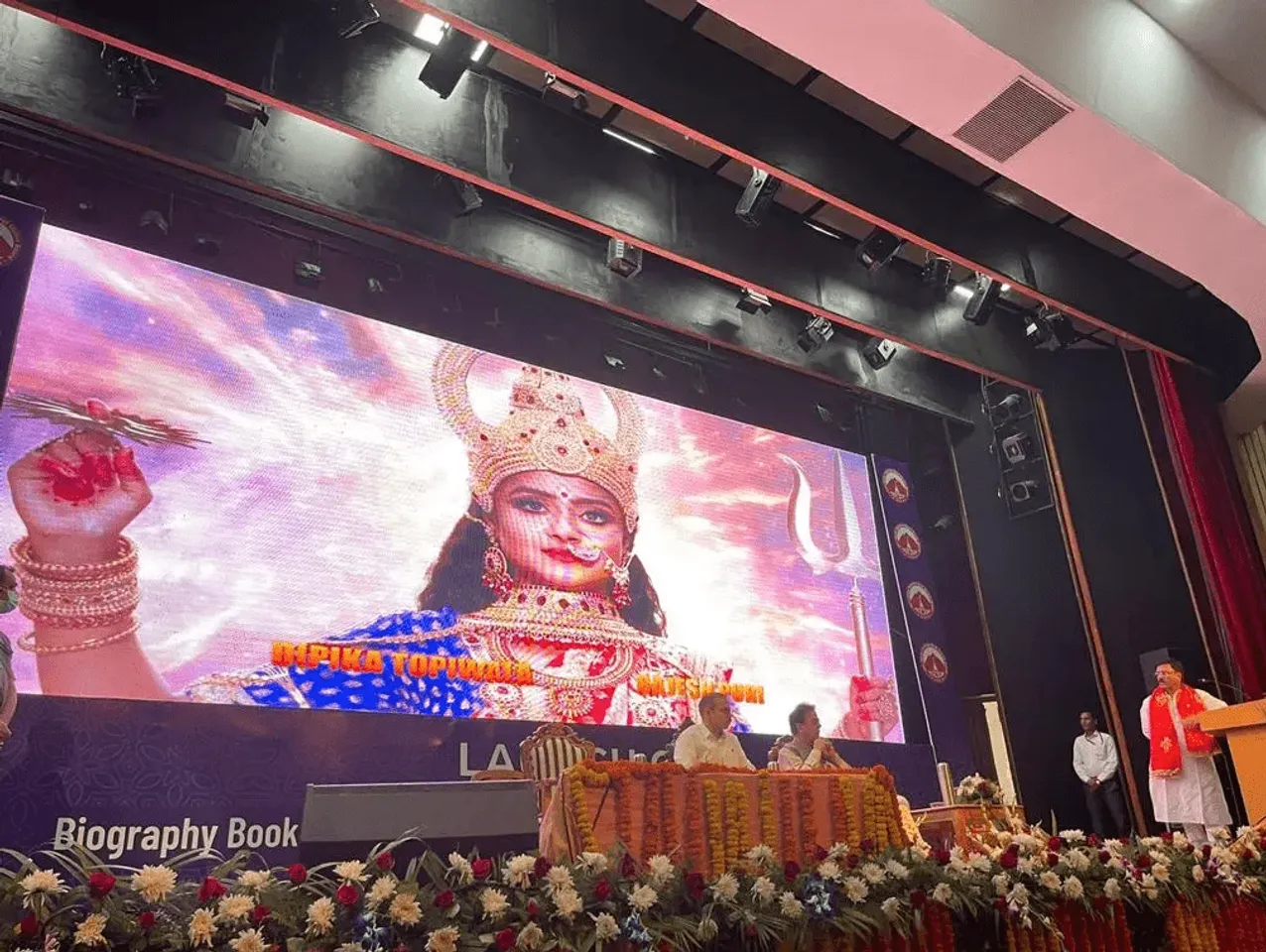 श्राइन बोर्ड सभागार में विद्वान उपराज्यपाल मनोज सिन्हा के साथ आगामी शो "जय माता वैष्णो देवी की" का शुभारंभ