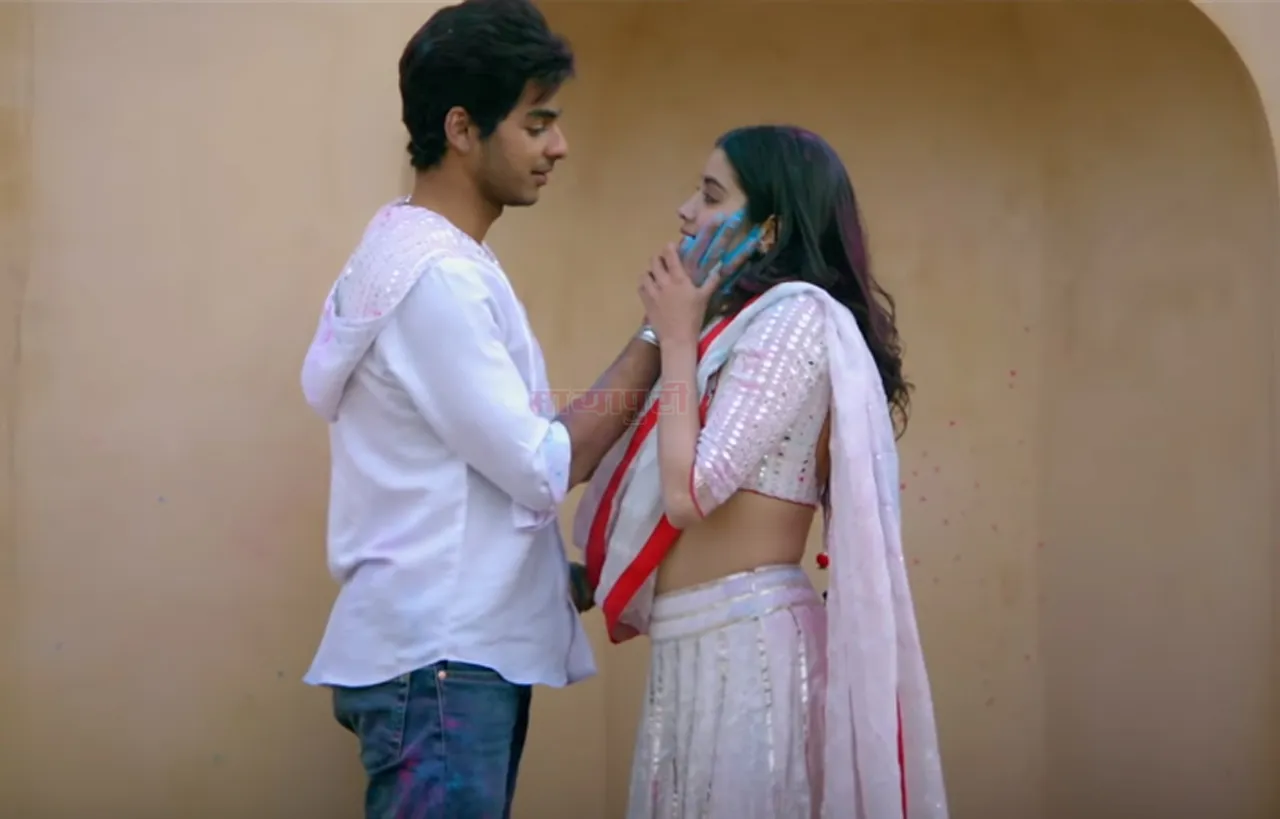 Song Review: 'धड़क' के रोमांटिक सॉन्ग में एक दूसरे में खोए हुए नजर आए ईशान-जान्ह्वी