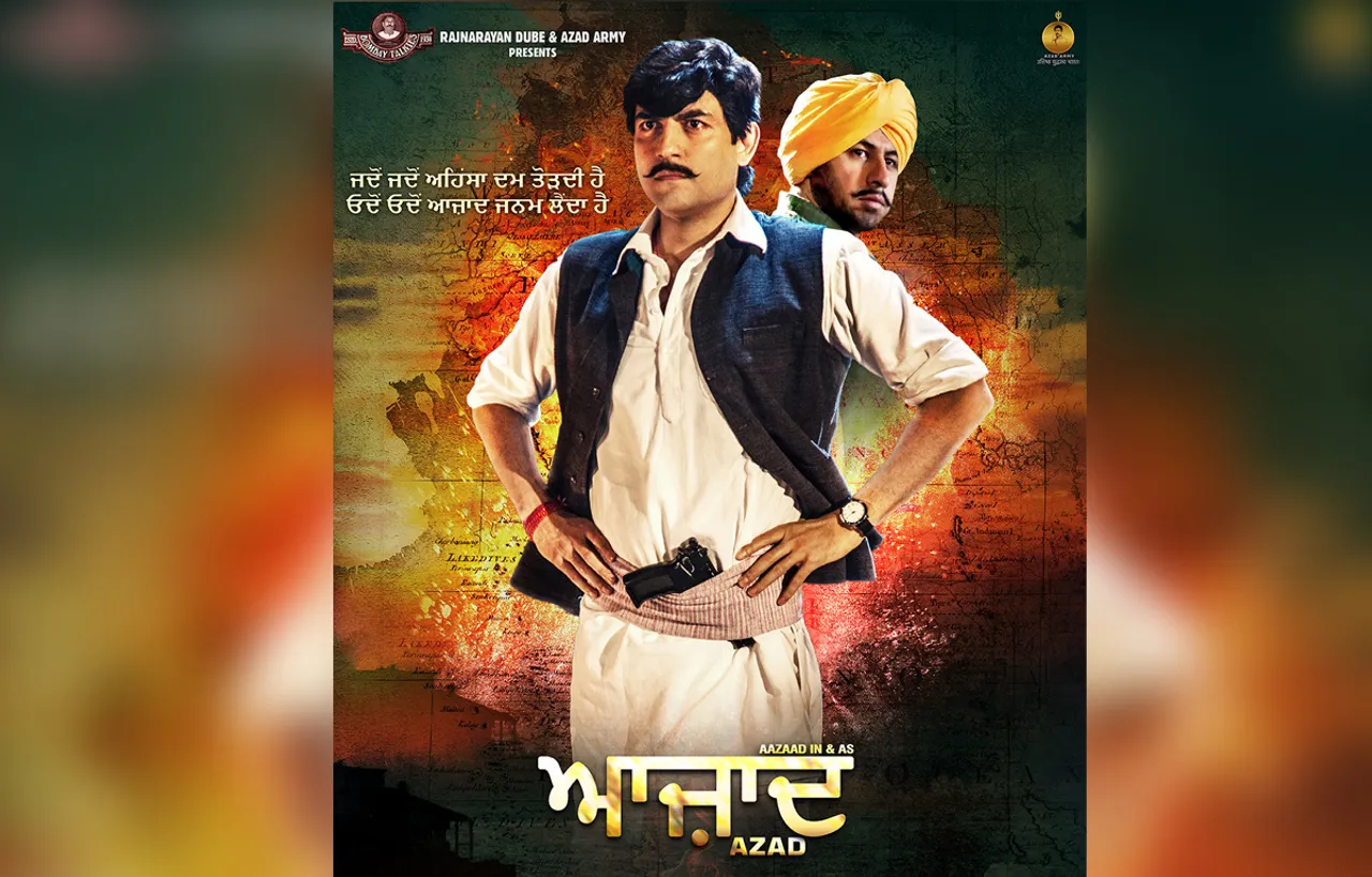 आजाद: बॉम्बे टॉकीज की बड़ी और सबसे मजेदार पंजाबी फिल्म