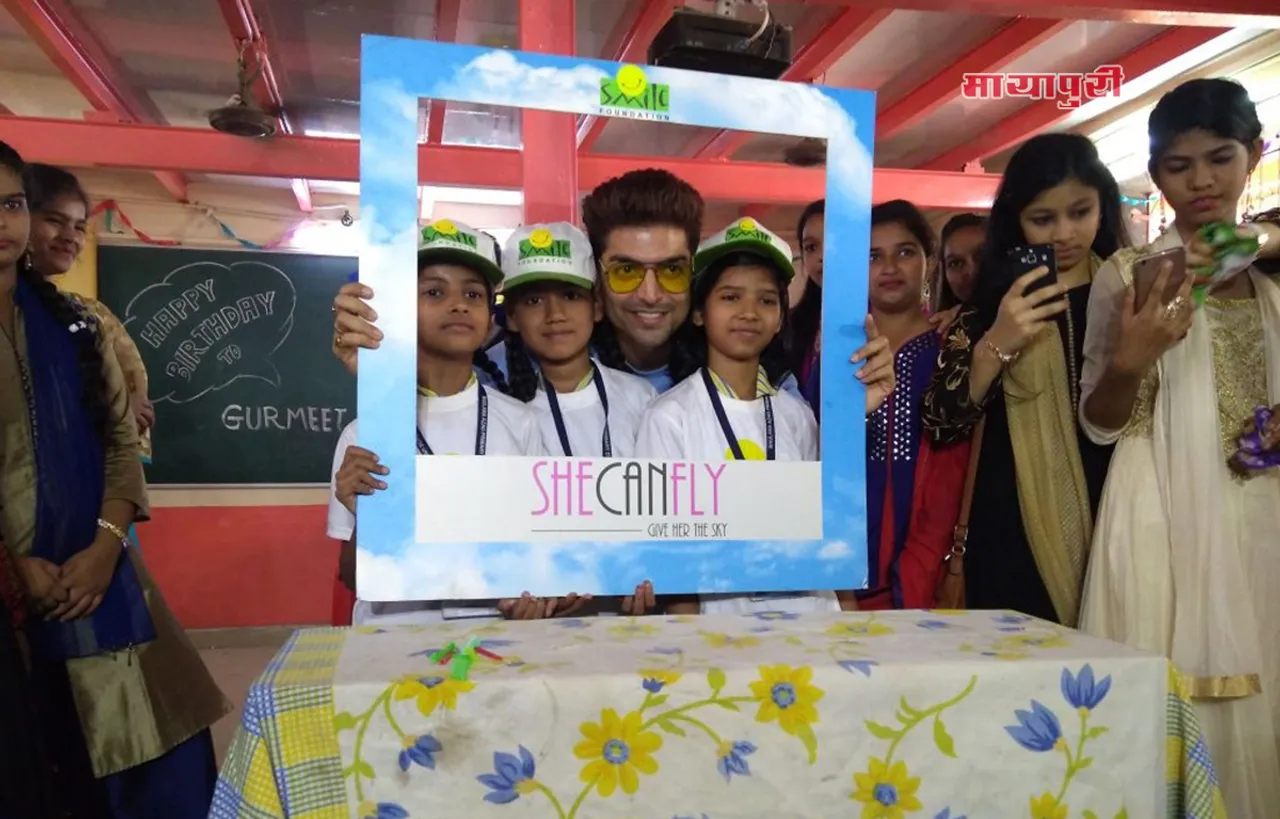 गुरमीत चौधरी ने स्माइल फाउंडेशन के बच्चों के साथ मनाया अपना जन्मदिन