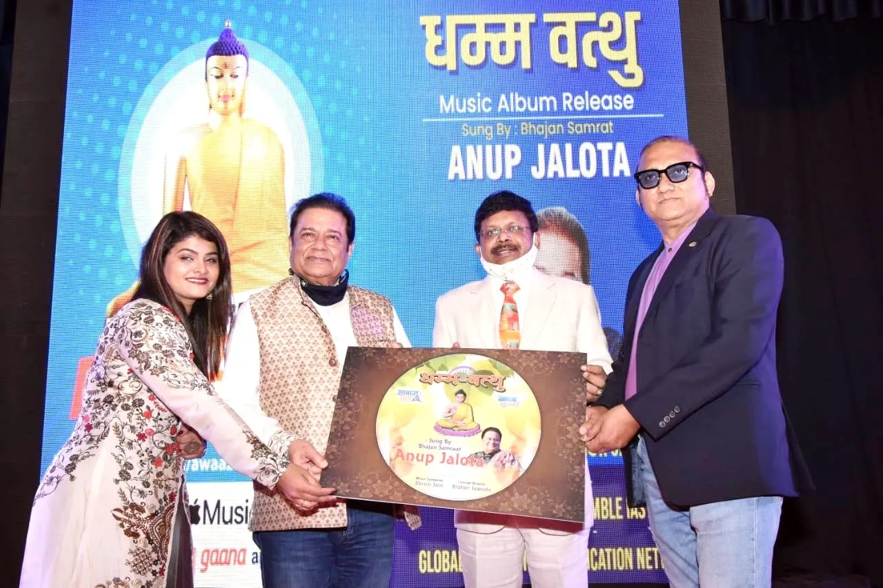 भजन सम्राट अनूप जलोटा ने स्वरबद्ध किया एल्बम “धम्म तत्थु” को, भगवान बौद्ध के उपदेशों को दी आवाज़