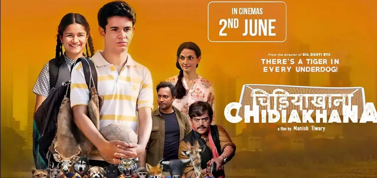 Manish Tiwary का Chidiakhana अपने दूसरे सप्ताह में दर्शकों के साथ आगे बढ़ रही है