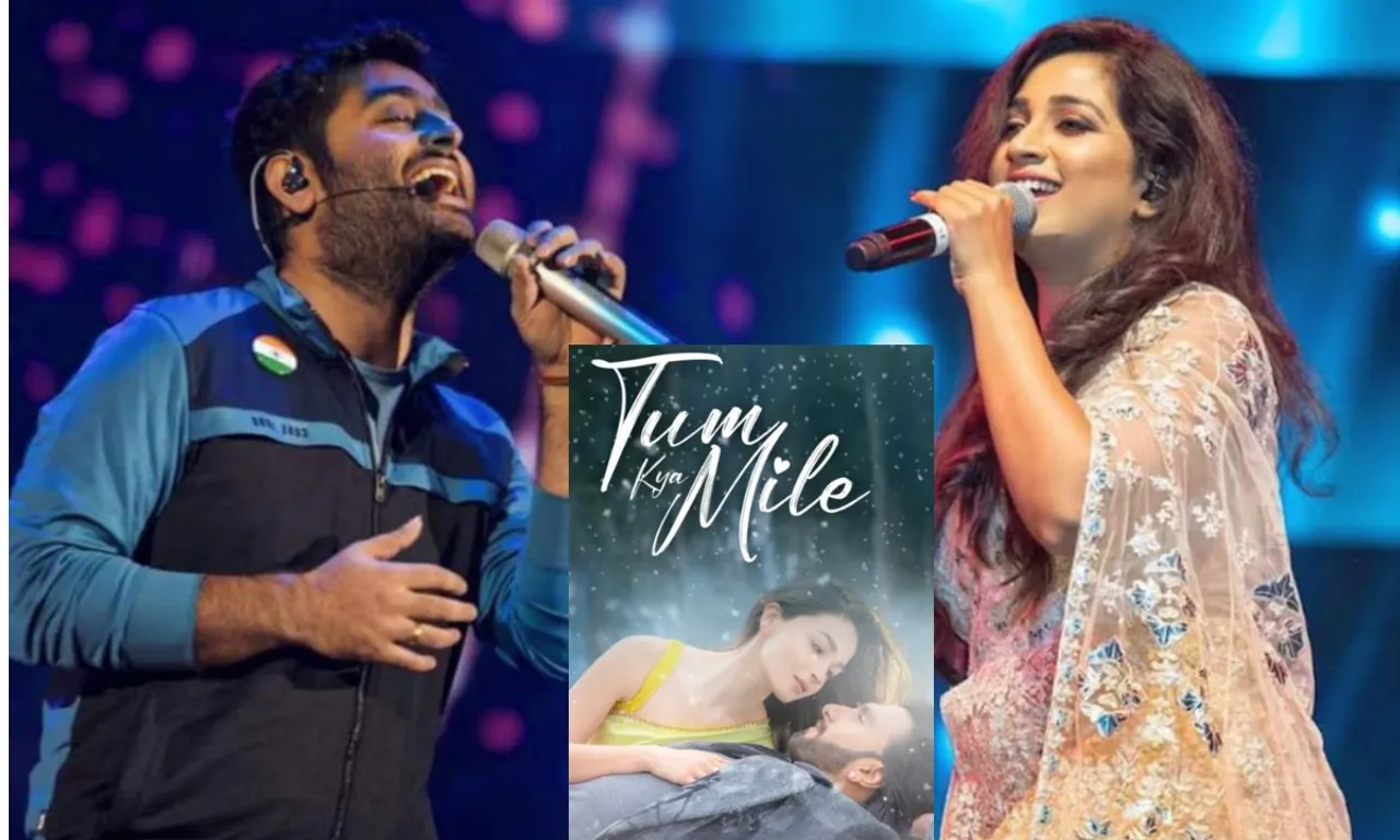 Tum Kya Mile Song Out: करण जौहर, अरिजीत सिंह, श्रेया घोषाल ने कही यह बात