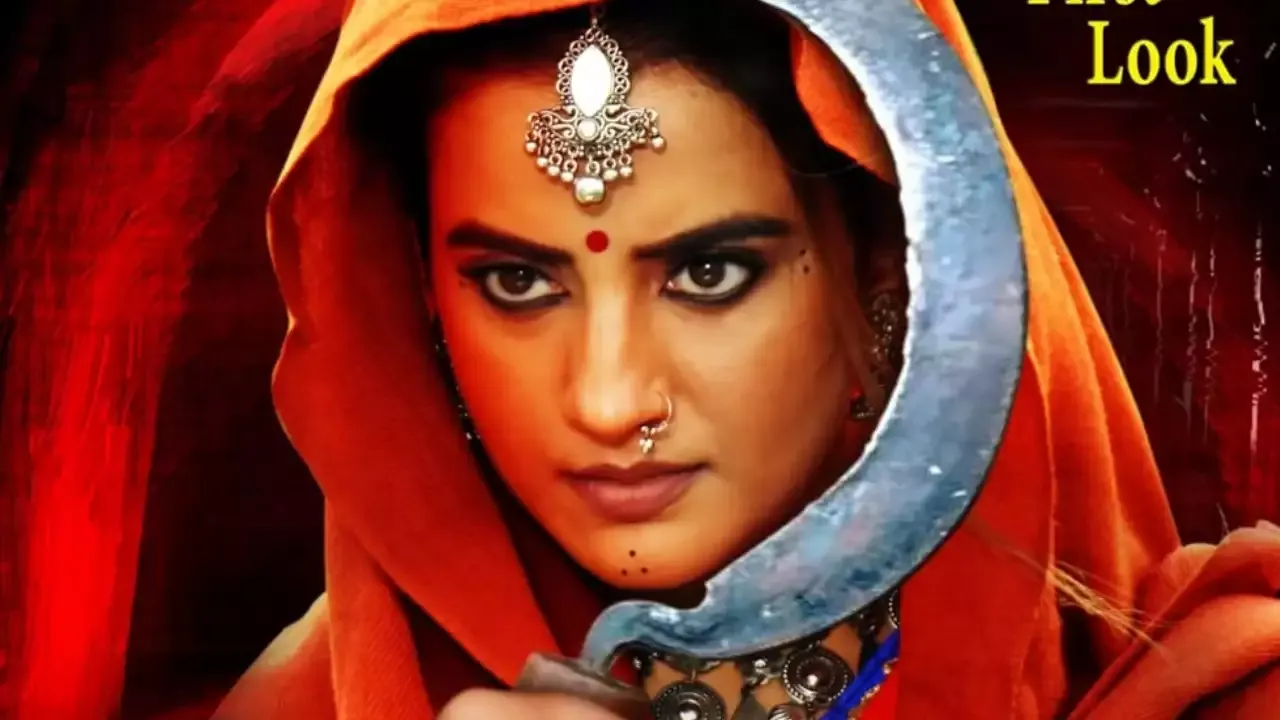 Trailer out Akshara : समाज में शिक्षा के अलग को जगाने की जिद और महिला सशक्तिकरण पर आधारित अक्षरा सिंह की फिल्म
