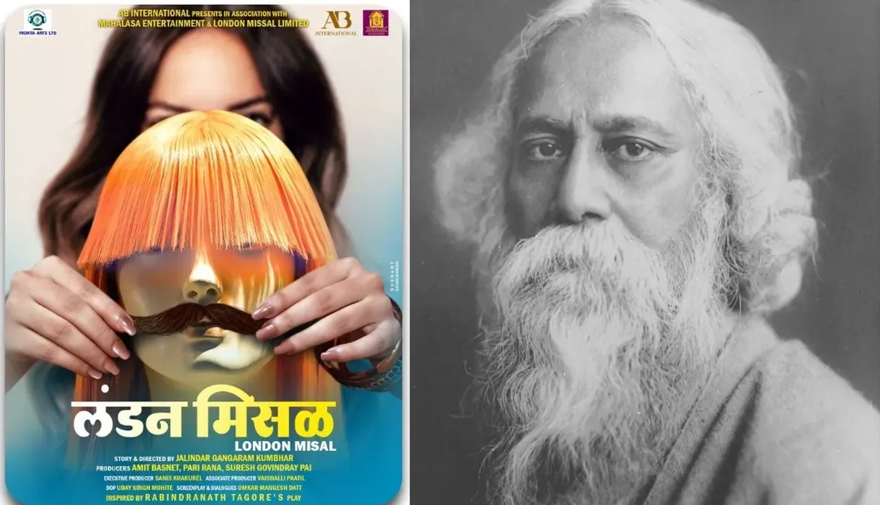 रवींद्रनाथ टैगोर के नाटक से प्रेरित होगी 'London Misal'