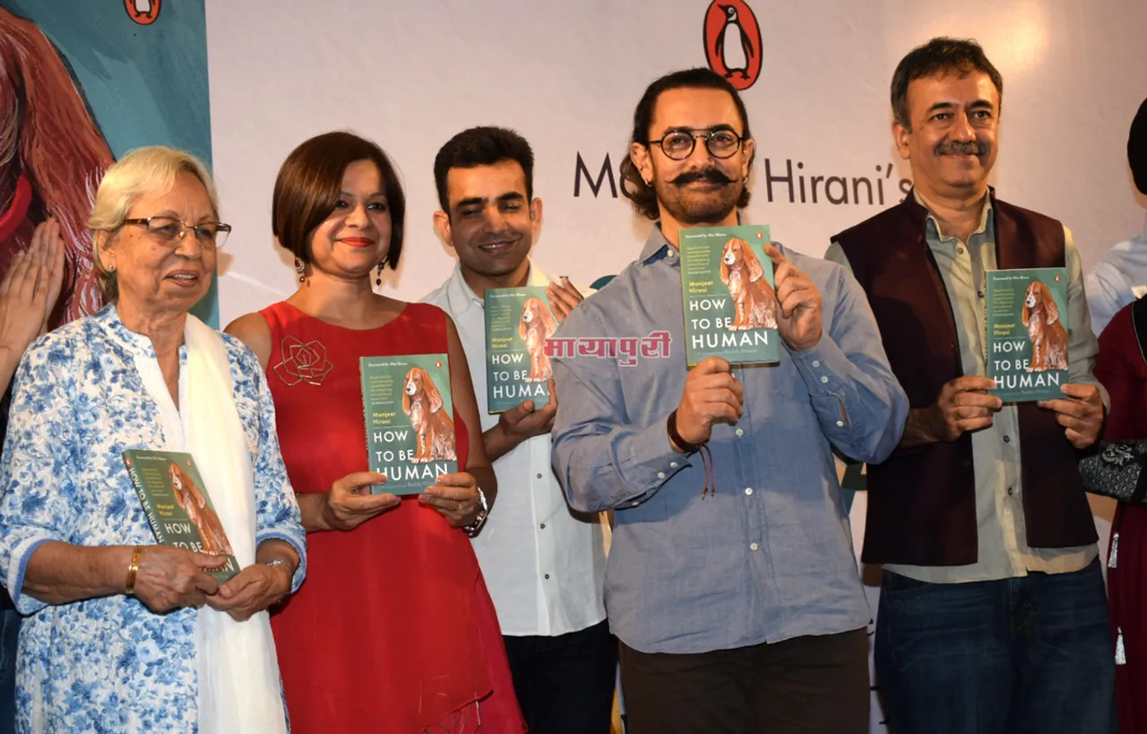आमिर खान ने लॉन्च की मनजीत हिरानी की किताब 'हू टू बी ए ह्यूमन'