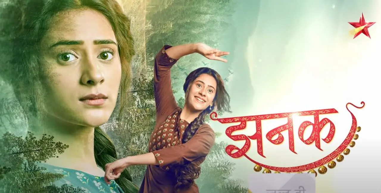 स्टार प्लस ने अपने नए शो 'झनक' का किया ऐलान, हिबा नवाब निभाएंगी मुख्य किरदार
