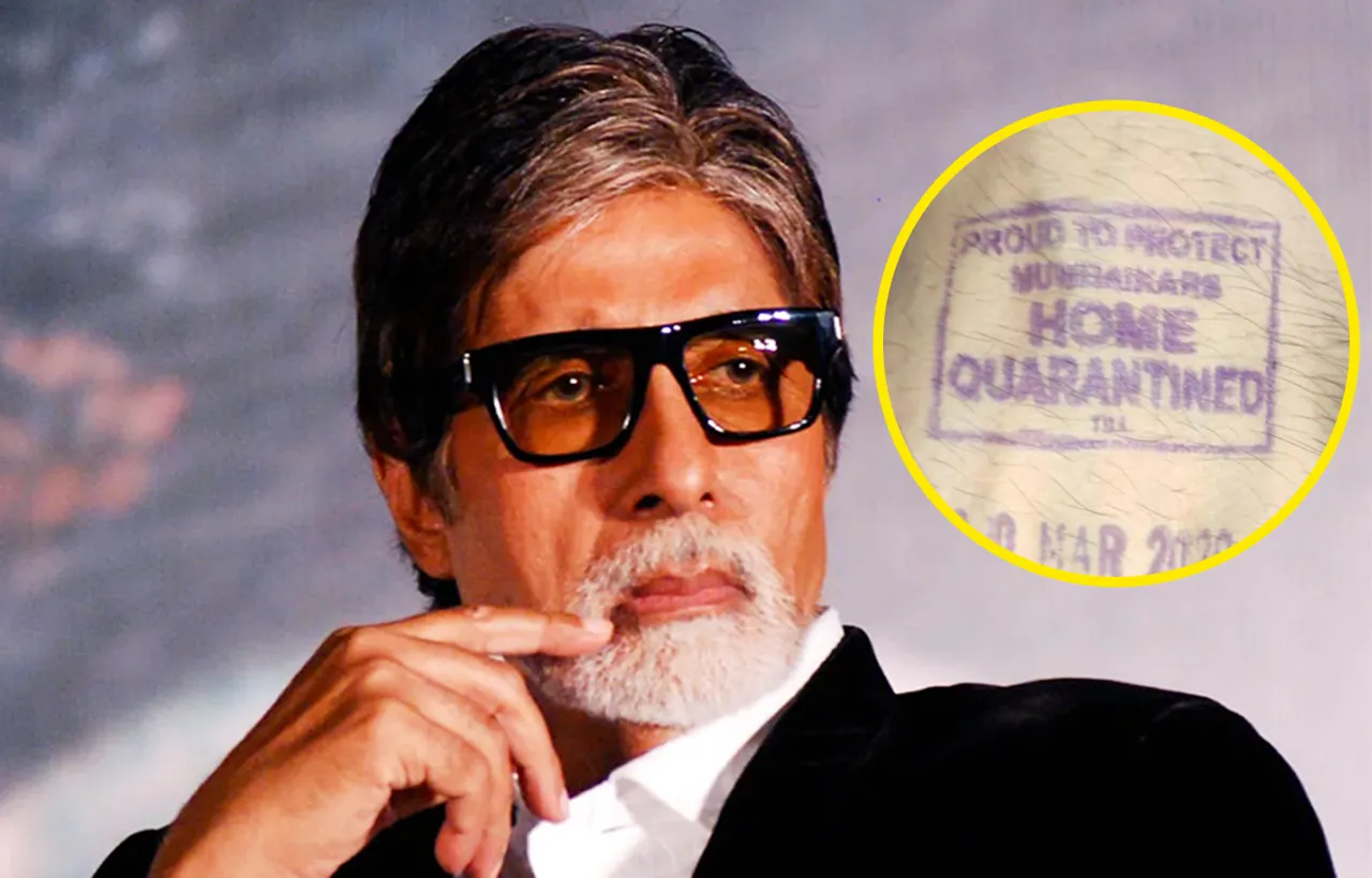 जानें क्या है होम क्वारैंटाइन? अमिताभ बच्चन को क्यों लगाई गई है ये नीली स्याही वाली स्टाम्प..