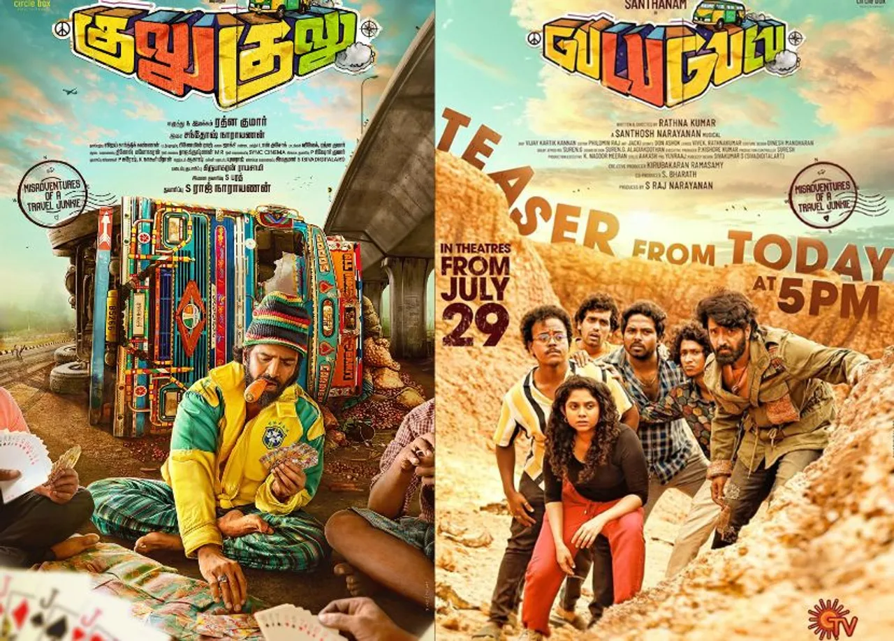 ‘Gulu Gulu’ OTT Release Date: संथानम की एक्शन-कॉमेडी फिल्म यहाँ देंखे!