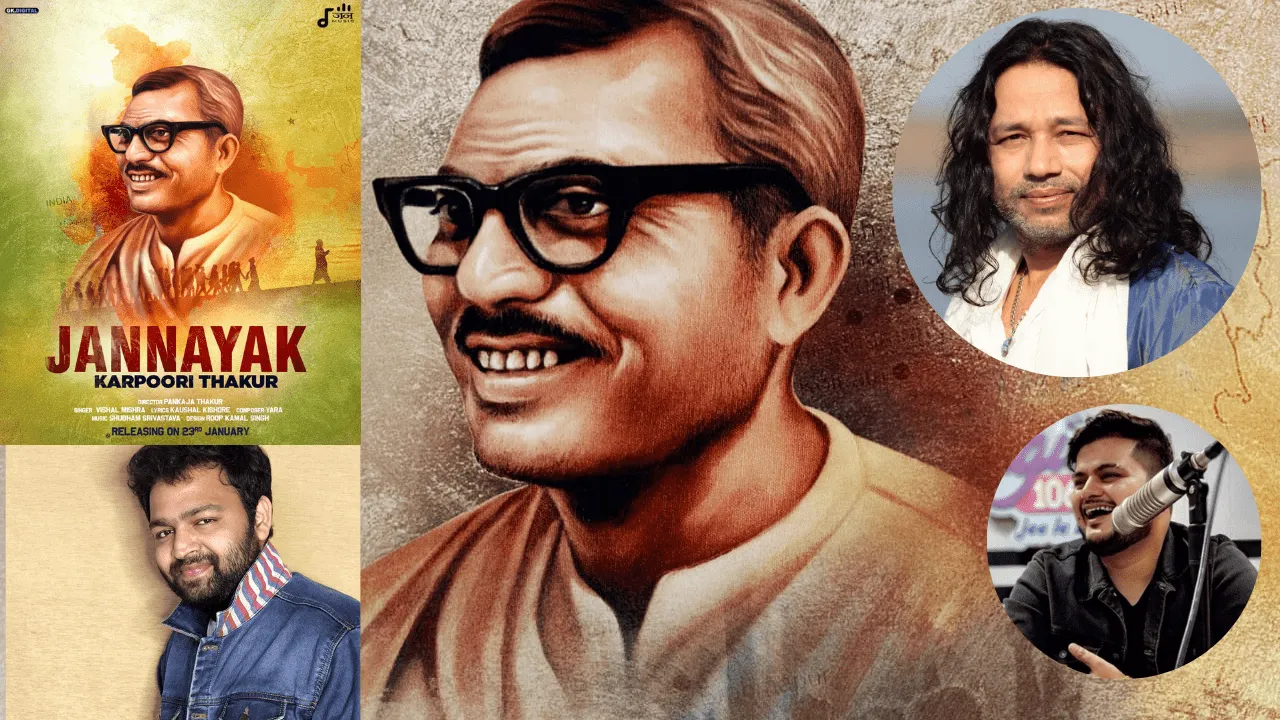 कैलाश खेर, विशाल मिश्रा ने जननायक कर्पूरी ठाकुर को समर्पित गीत रिलीज़ किया