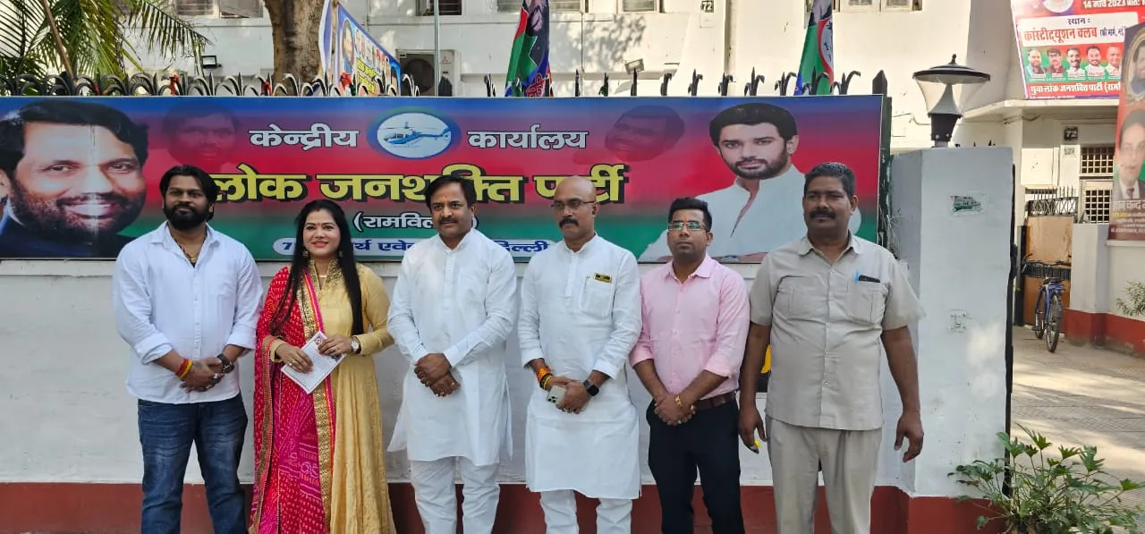 भोजपुरी फ़िल्मों की सुपरस्टार, बिहार की बहू सीमा सिंह ने थामा चिराग पासवान की पार्टी का हाथ