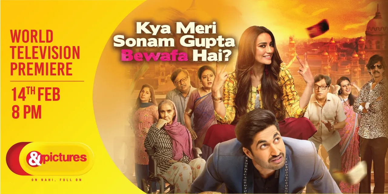 क्या सोनम गुप्ता बेवफा है? जानने के लिए ट्यून इन कीजिए एंड पिक्चर्स पर, 14 फरवरी को