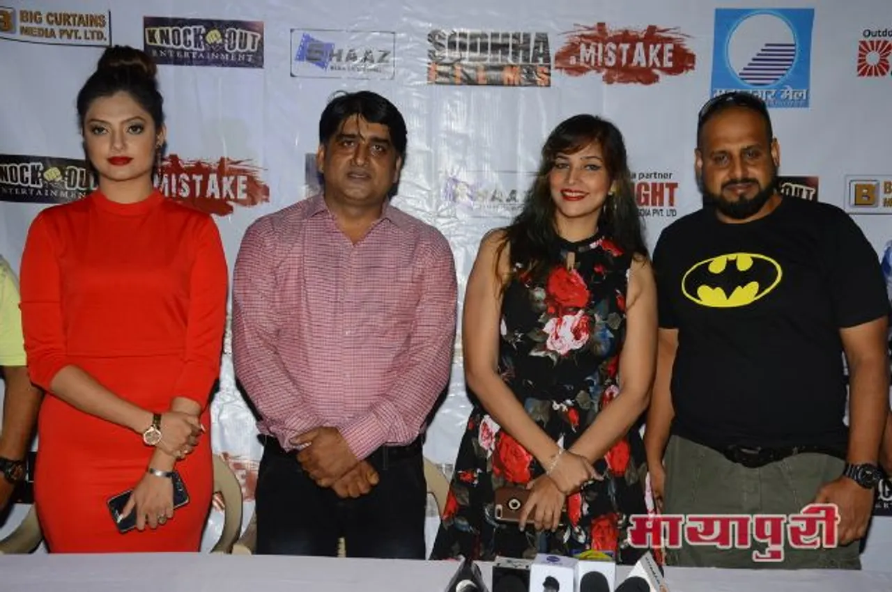 मुंबई में फिल्म ''ए-मिस्टेक'' का मुहूर्त देखें तस्वीरें