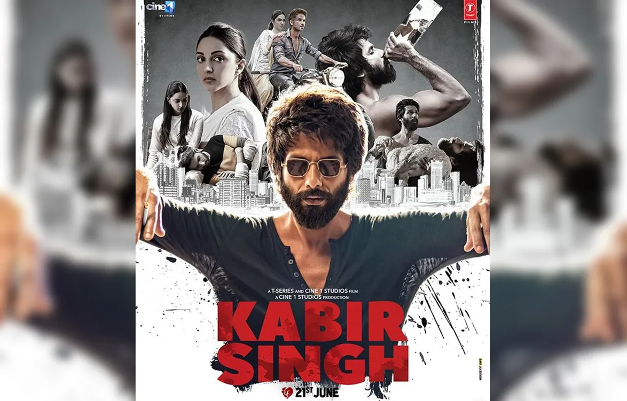21 जून को रिलीज़ होगी शाहिद कपूर की फिल्म कबीर सिंह, जानिए किस दिन रिलीज़ होगा फिल्म का ट्रेलर