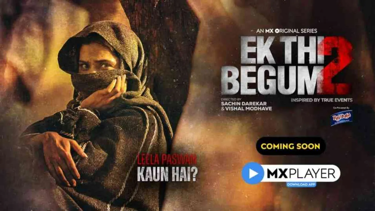 एक थी बेगम 2 का ट्रेलर लॉन्च, एक नए अवतार में दिखेंगी अनुजा साठे