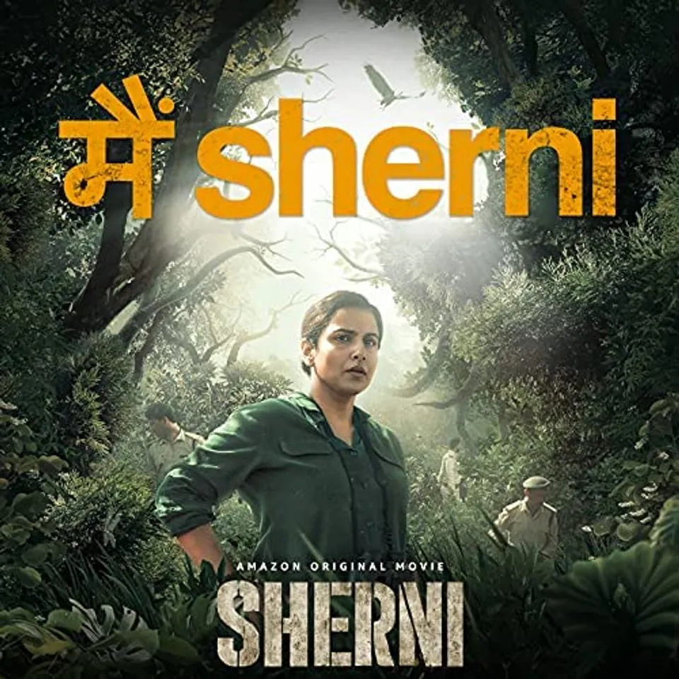 विद्या बालन का सॉन्ग Main Sherni हुआ रिलीज