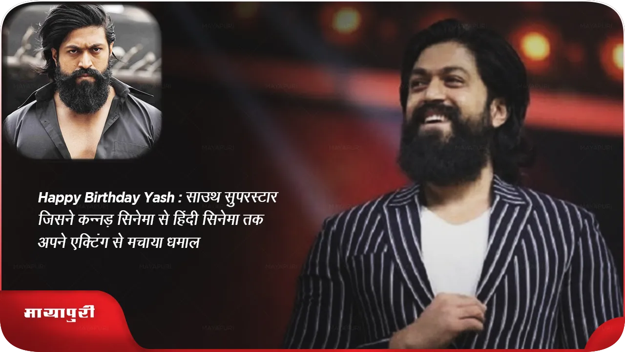 Actor Yash Upcoming Films from Kannada Cinema to Hindi