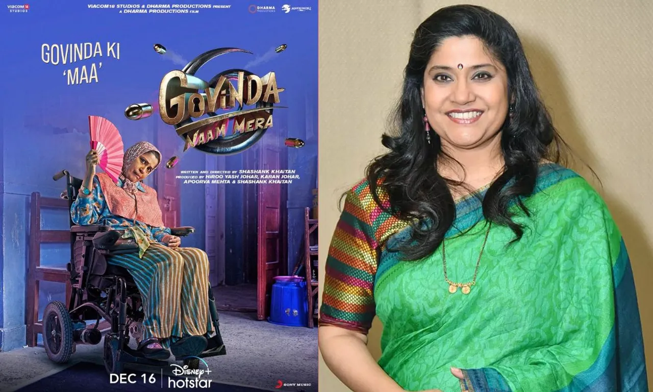 Renuka Shahane: कृतिदेव यहां 'लोगों को रुलाना आसान है लेकिन उन्हें हंसाना बहुत मुश्किल है'