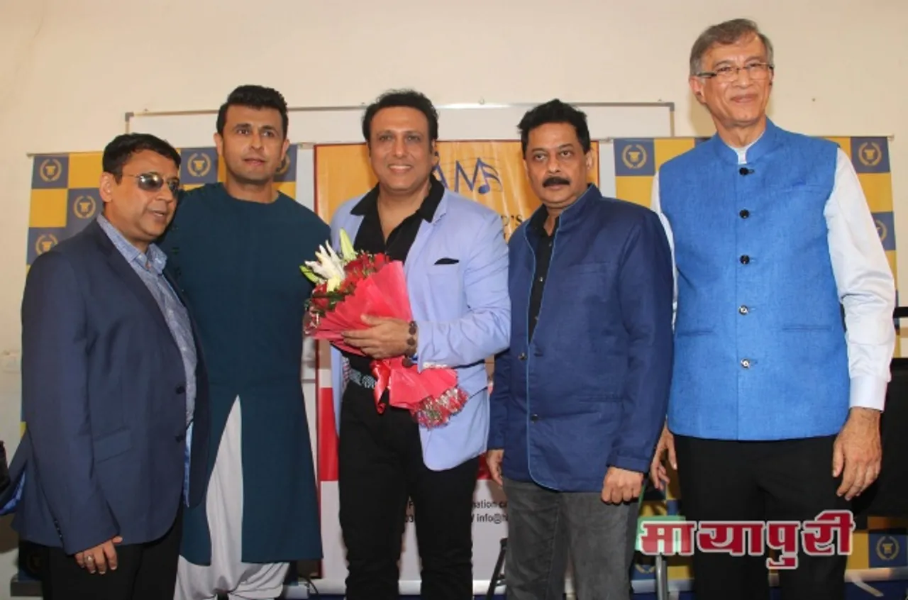आनंद-मिलिंद संगीत अकादमी का उद्घाटन करने पहुंचे सोनू निगम, गोविंदा सहित ये सेलेब्स