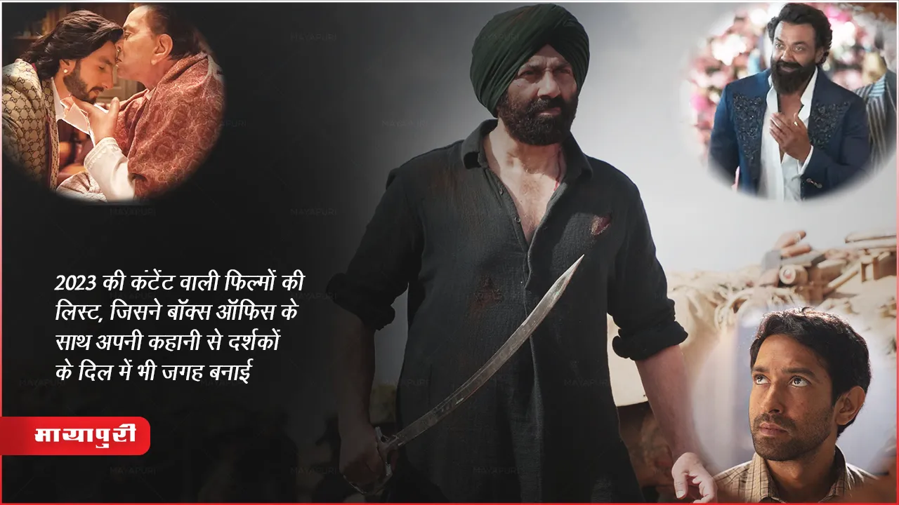 Best Bollywood Story Record Break Collection 2023 Movies List  