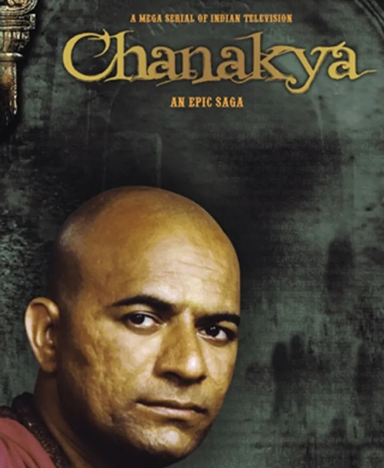 ‘‘चाणक्य विध्वंसकारी नहीं है..’’