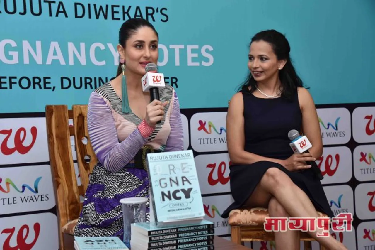 करीना कपूर खान ने लॉन्च की रुजुता दीवेकर की प्रेग्नेंसी बुक ‘प्रेग्नेंसी नोट्स: बिफोर ड्यूरिंग एंड आफ्टर’