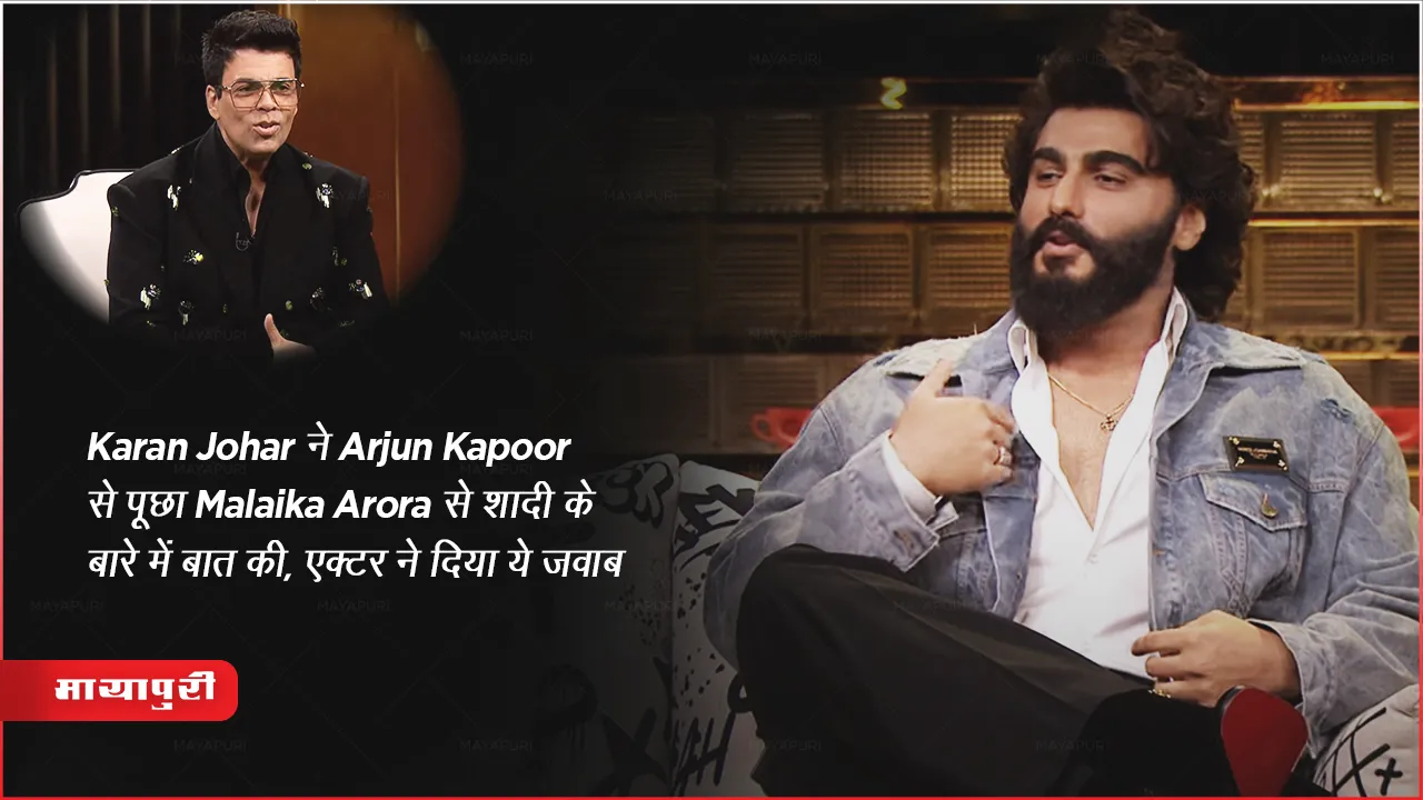  KWK Season 8 Arjun Kapoor Aditya Roy Kapoor Today Episode