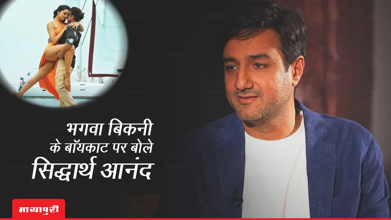 siddharth Anand